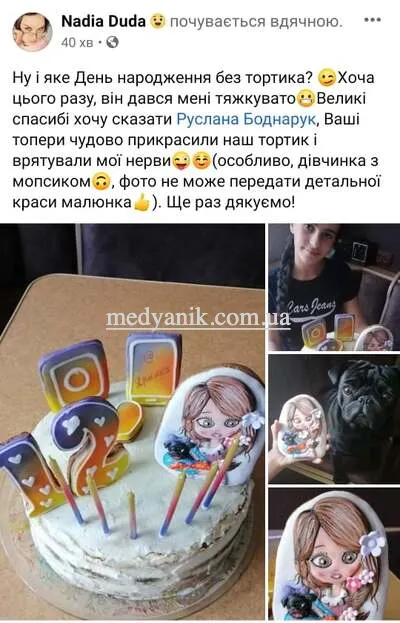 фото відгук на Пряники цифри на торт від Медяник