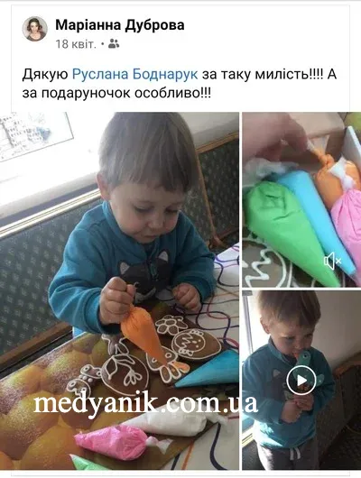 фото відгук на Пряники розмальовки глазурю від Медяник