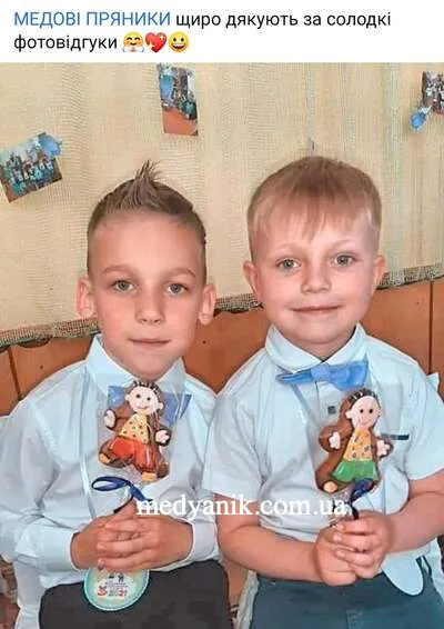 фото відгук на Пряники пригощання дітям від Медяник
