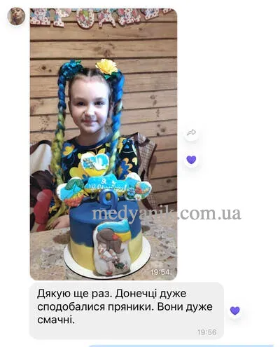 фото відгук на Патріотичні топери пряники від Медяник
